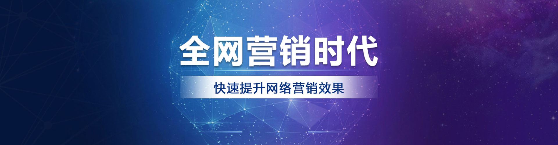 双溪sem外包