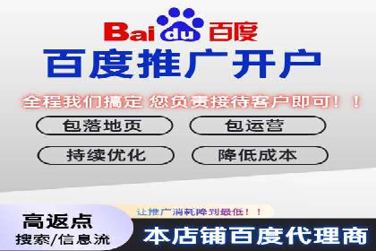 托管SEM竞价服务流程：从策划到执行的完整流程