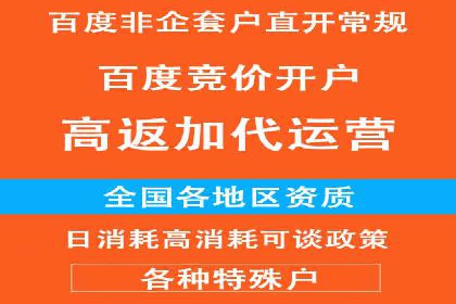 百度短视频广告推广的创意与效果